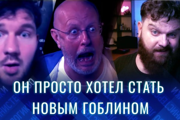 Kraken магазин