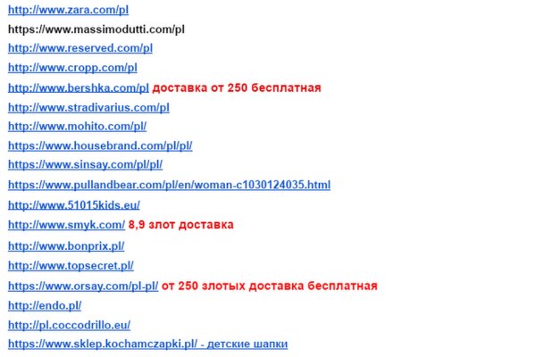 Kraken 4 ссылка