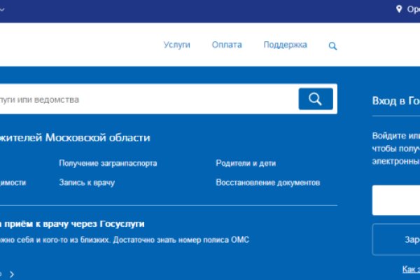 Рабочая ссылка кракен в тор