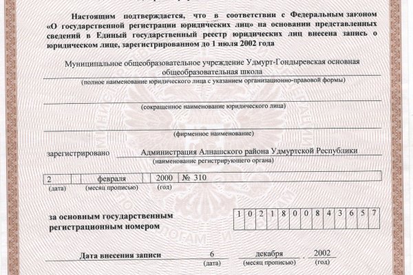 Кракен рабочее на сегодня сайт