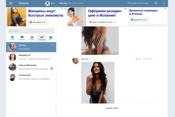 Где взять ссылку на кракен
