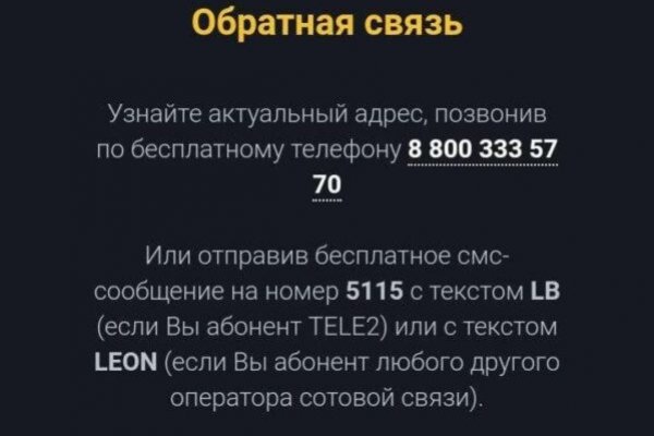 Кракена точка нет