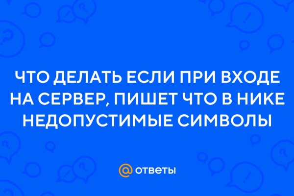 Ссылка на кракен в тор браузере
