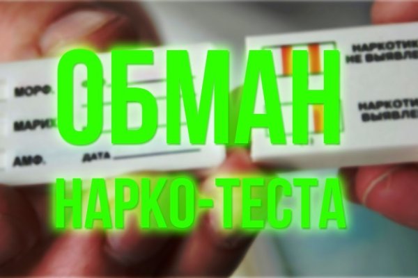 Как восстановить пароль кракен