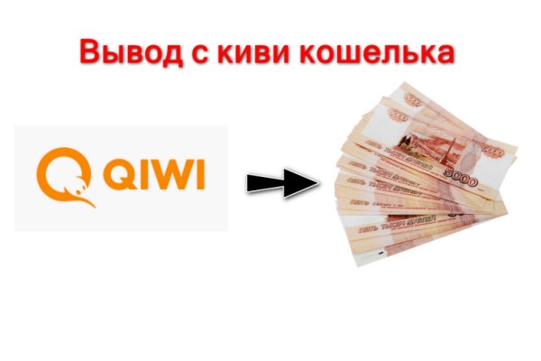 Kraken купить клад