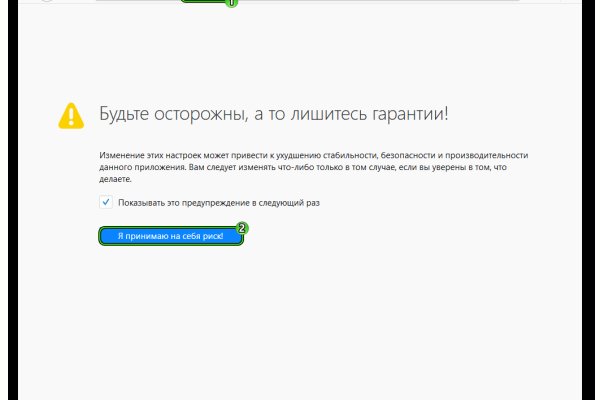 Кракен регистрация
