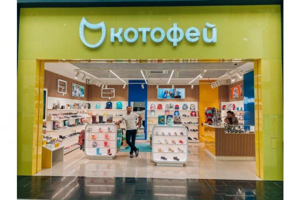 Кракен как зайти