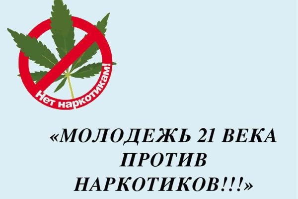 Кракен даркнет официальный сайт
