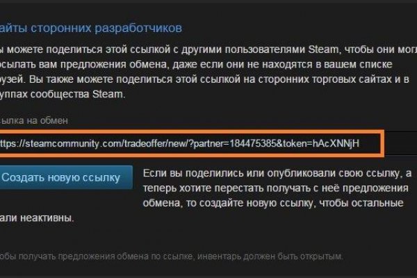 Кракен 12 сайт