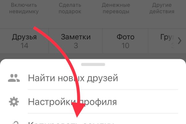 Кракен верное зеркало