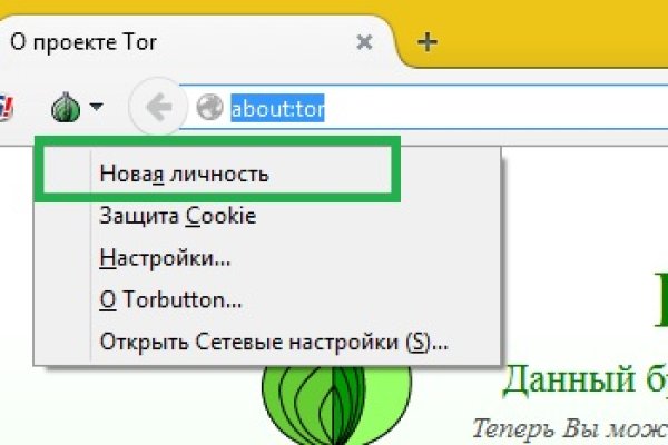 Ссылка на кракен тг