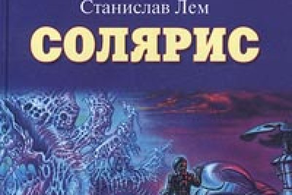 Скрытый интернет как войти