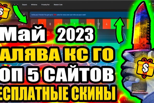 Kra43.cc Вход на сайт главная страница