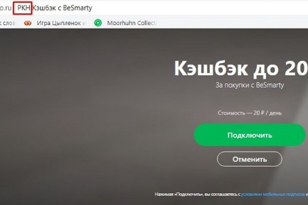 Список даркнет сайтов