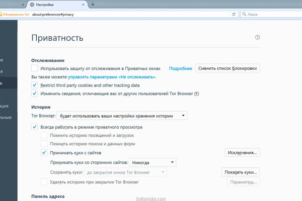 Как зарегаться на кракене