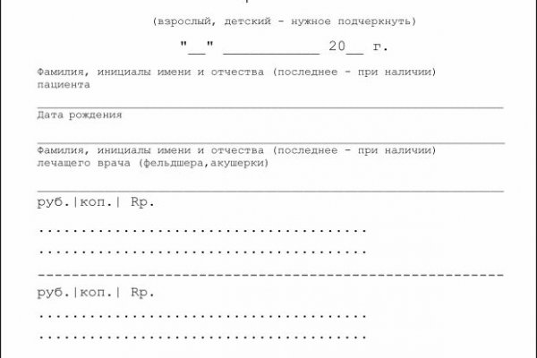 Сайт кракен магазин kraken2 tor2 xyz