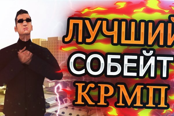 Kraken даркнет рынок ссылка
