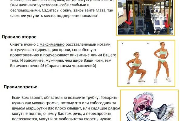 Кракен маркетплейс вход