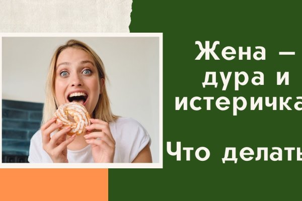 Кракен наркологический
