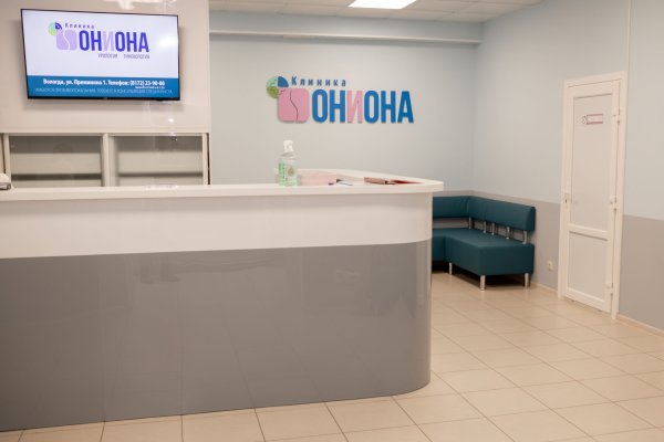 Какая сейчас ссылка на кракен