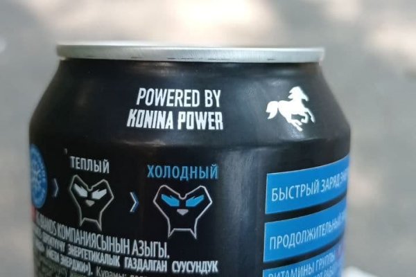 Кракен офф сайт