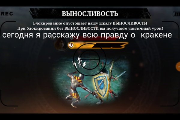 Kra41.at Вход на сайт главная страница