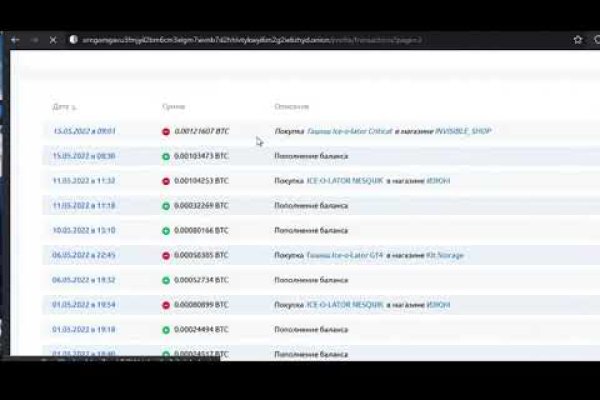 Как выйти на кракен