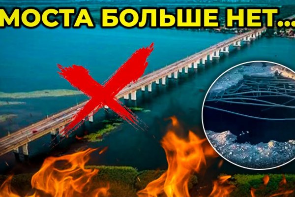Кракен онион