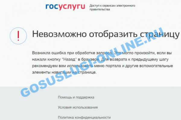 Кракен ссылка что это