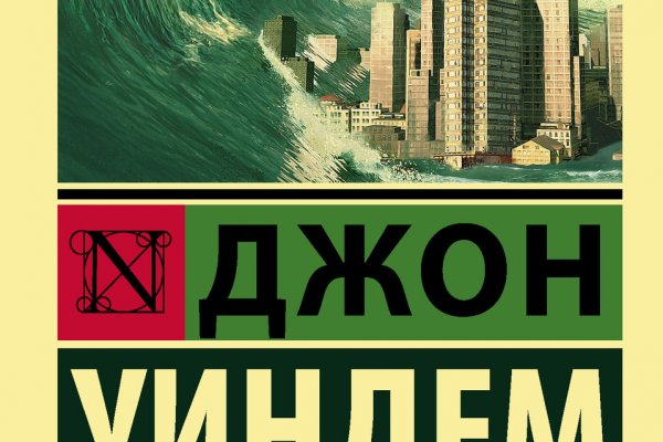 Где брать ссылки на кракен