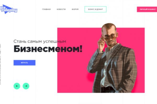 Логин и пароль от кракен