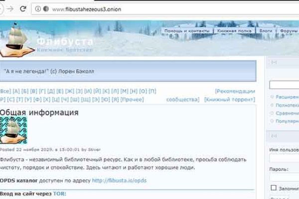 Ссылка на кракен 11