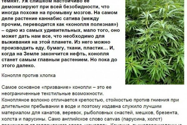 Вместо гидры
