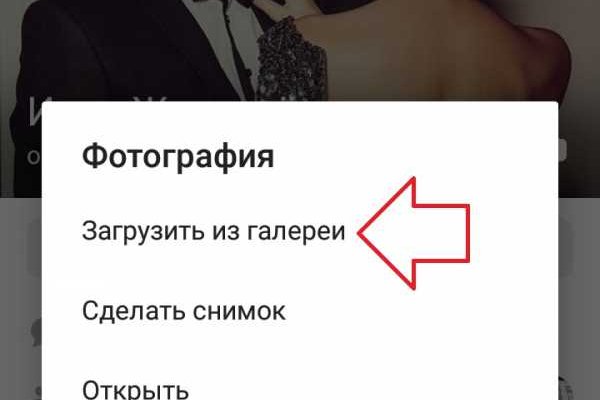 Мега зеркала тор онион мориарти кракен