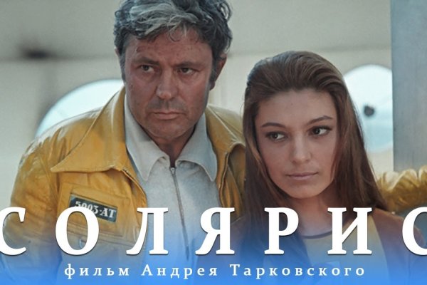 Ссылка на кракен через тор