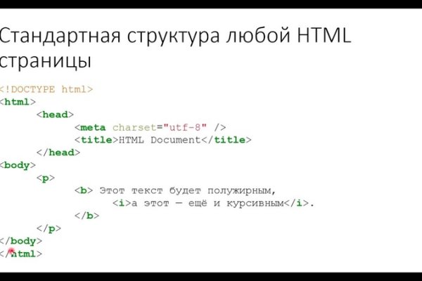 Кракен шоп даркнет