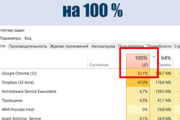 Кракен at