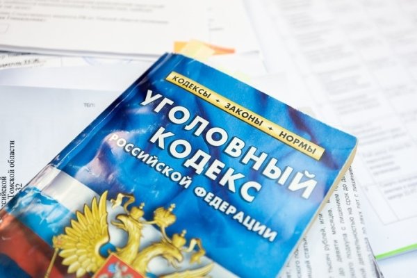 Kraken 14 at сайт