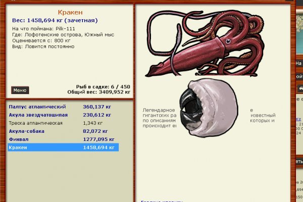 Kra45.at Вход на сайт главная страница