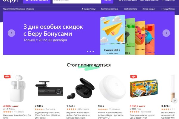 Кракен даркнет ссылка зеркало