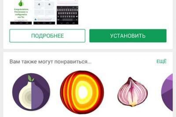 Solaris даркнет