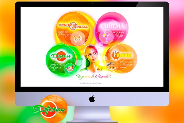 Кракен сайт как зайти