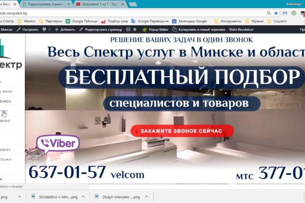 Ссылка на кракен 2krnmarket
