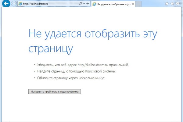 Скачать кракен тор