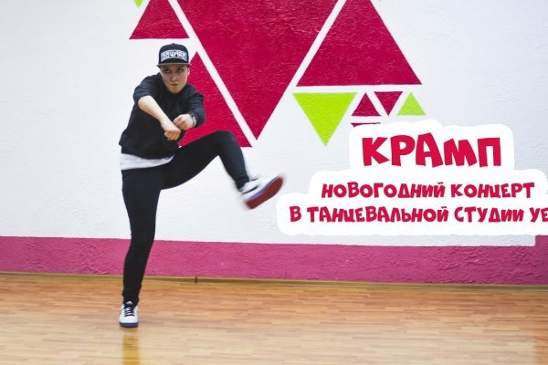 Кракен регистрация