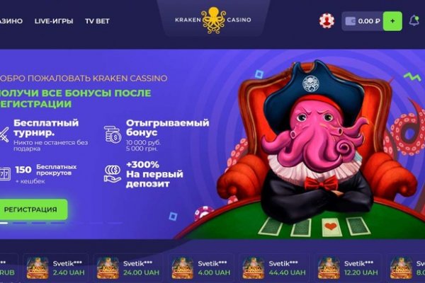 Зайти на кракен тор