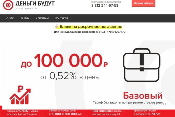 Кракен адрес даркнет