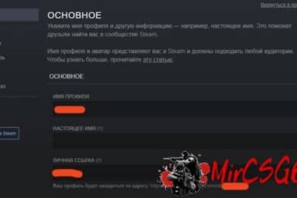 Где найти ссылку на кракен