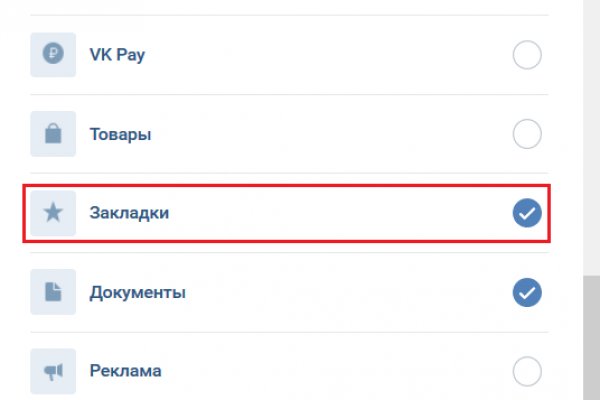 Kraken ссылки актуальные 2025 г
