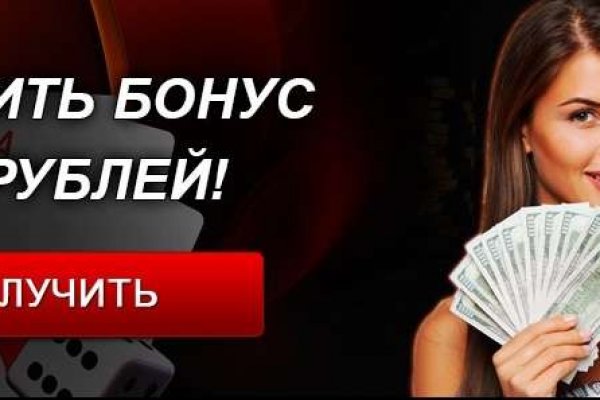 Кракен найдется все